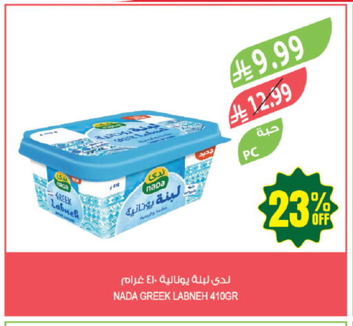 available at المزرعة in مملكة العربية السعودية, السعودية, سعودية - جازان