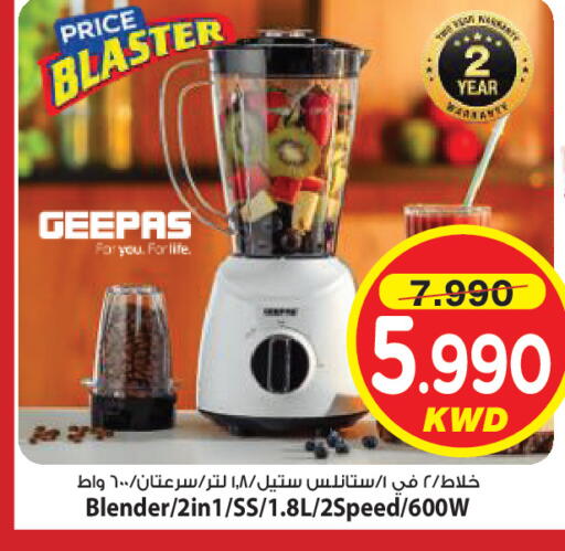 available at مارك & سايف in الكويت - محافظة الأحمدي