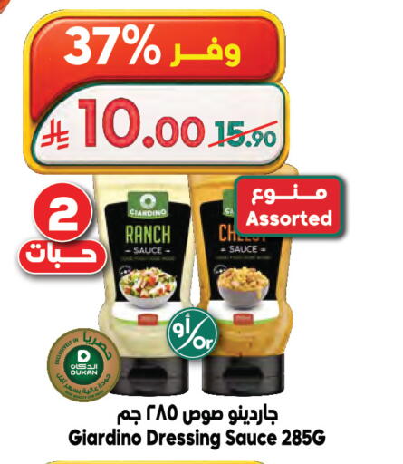 available at Dukan in KSA, Saudi Arabia, Saudi - Mecca