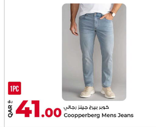 available at روابي هايبرماركت in قطر - الدوحة