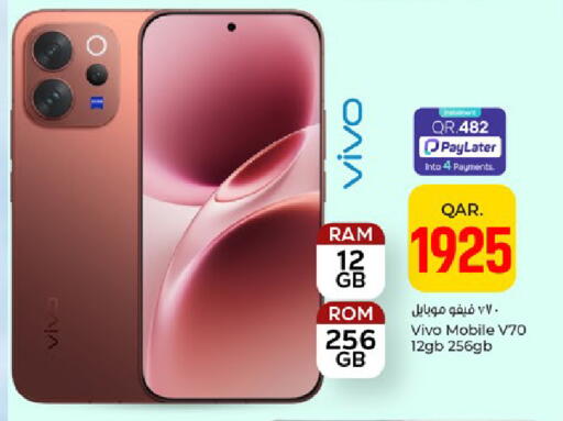 available at باريس هايبرماركت in قطر - الوكرة