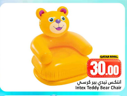 available at دانة هايبرماركت in قطر - الريان