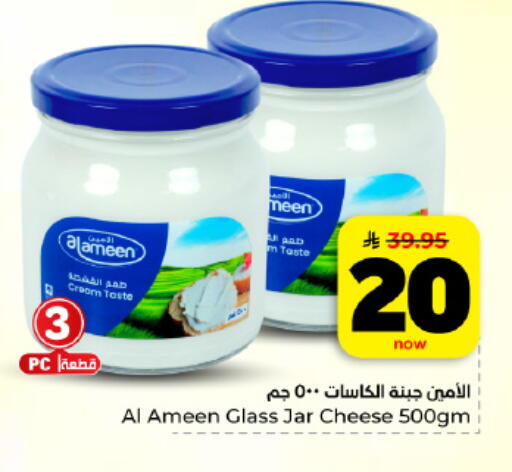 available at هايبر الوفاء in مملكة العربية السعودية, السعودية, سعودية - المنطقة الشرقية