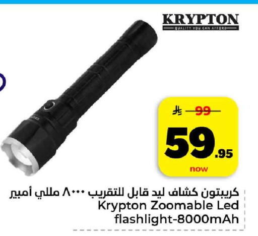 available at هايبر الوفاء in مملكة العربية السعودية, السعودية, سعودية - الرياض
