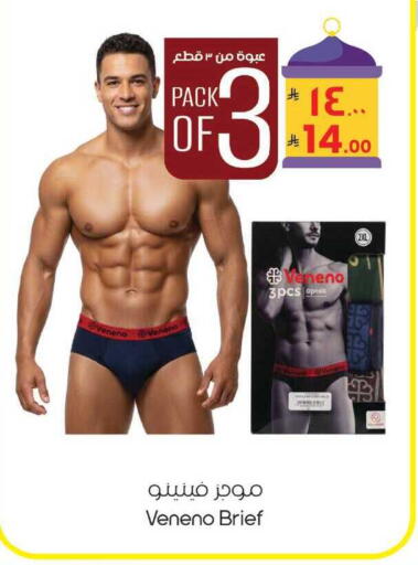 available at City Flower in KSA, Saudi Arabia, Saudi - Jubail