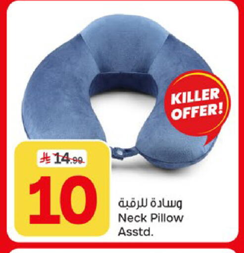 available at  باريس هايبرماركت in مملكة العربية السعودية, السعودية, سعودية - الخبر‎