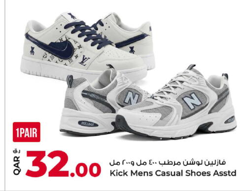 available at روابي هايبرماركت in قطر - الدوحة