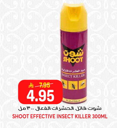 available at Grand Hyper in KSA, Saudi Arabia, Saudi - Riyadh