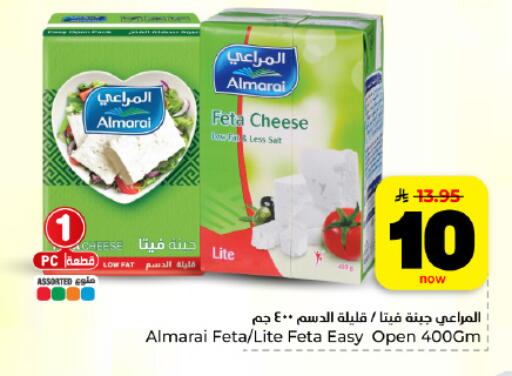 available at هايبر الوفاء in مملكة العربية السعودية, السعودية, سعودية - المنطقة الشرقية