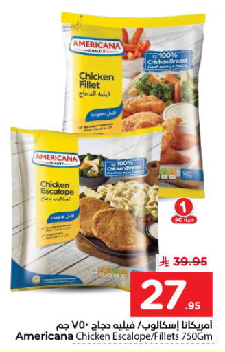 available at Nesto in KSA, Saudi Arabia, Saudi - Riyadh
