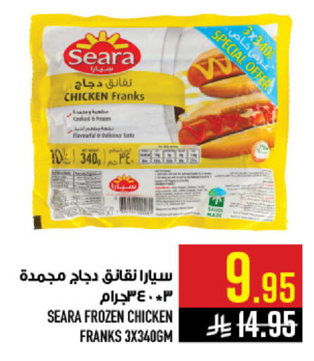 available at أبراج هايبر ماركت in مملكة العربية السعودية, السعودية, سعودية - مكة المكرمة