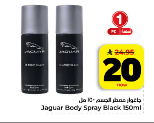 available at هايبر الوفاء in مملكة العربية السعودية, السعودية, سعودية - المنطقة الشرقية