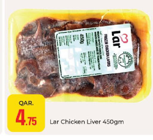 available at Paris Hypermarket in Qatar - Umm Salal