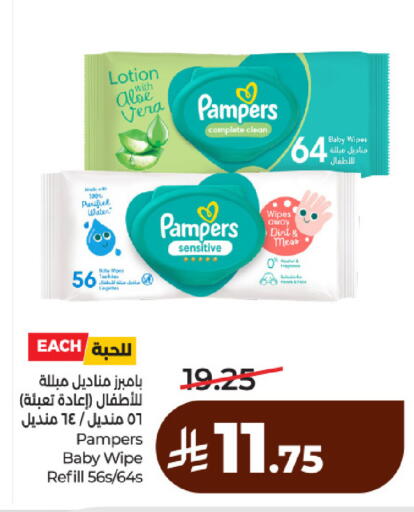 available at لولو هايبرماركت in مملكة العربية السعودية, السعودية, سعودية - حائل‎