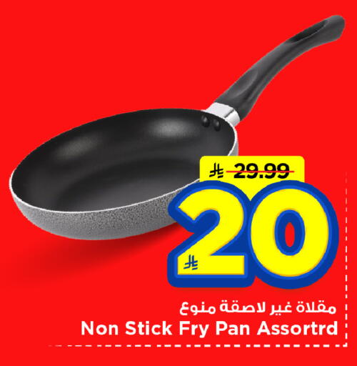 available at مارك & سيف in مملكة العربية السعودية, السعودية, سعودية - الأحساء‎
