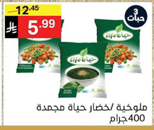 available at نوري سوبر ماركت‎ in مملكة العربية السعودية, السعودية, سعودية - جدة