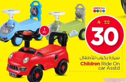 available at نستو in مملكة العربية السعودية, السعودية, سعودية - المنطقة الشرقية