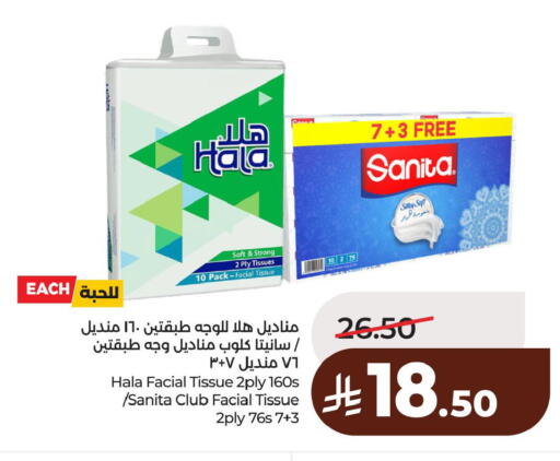 available at لولو هايبرماركت in مملكة العربية السعودية, السعودية, سعودية - الخبر‎