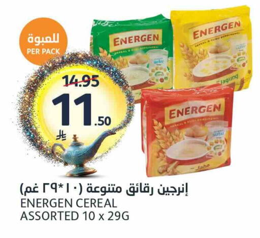 available at مركز الجزيرة للتسوق in مملكة العربية السعودية, السعودية, سعودية - الرياض