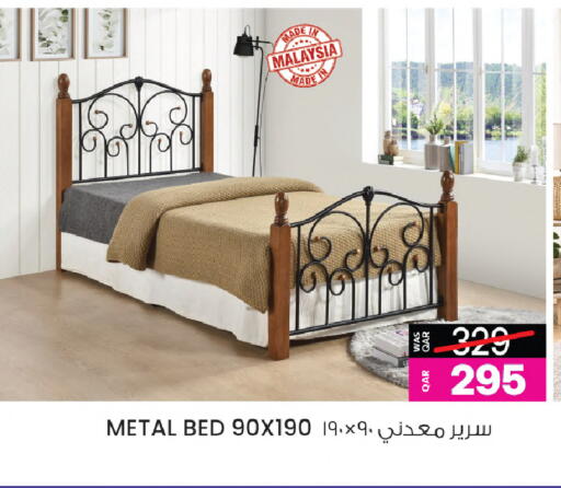 available at أنصار جاليري in قطر - الخور