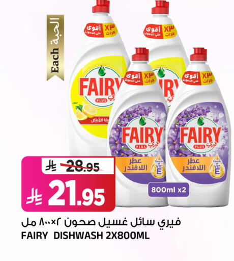 available at Al Madina Hypermarket in KSA, Saudi Arabia, Saudi - Riyadh