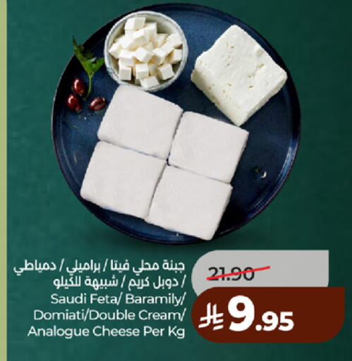 available at لولو هايبرماركت in مملكة العربية السعودية, السعودية, سعودية - مكة المكرمة