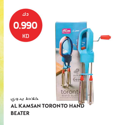 available at Grand Hyper in Kuwait - Kuwait City