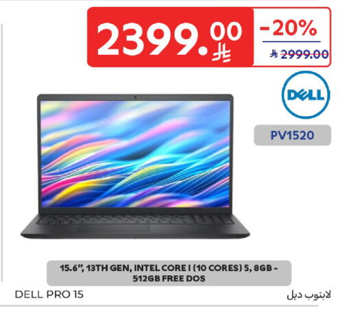 available at Carrefour in KSA, Saudi Arabia, Saudi - Buraidah