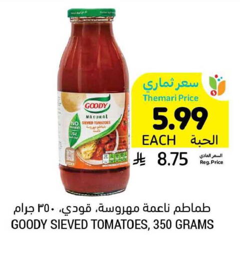 Tomato available at أسواق التميمي in مملكة العربية السعودية, السعودية, سعودية - المنطقة الشرقية