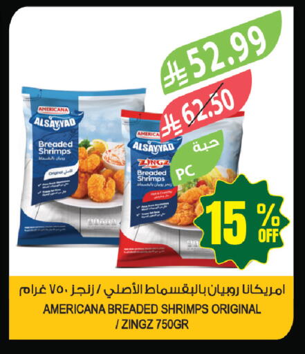 available at المزرعة in مملكة العربية السعودية, السعودية, سعودية - جازان