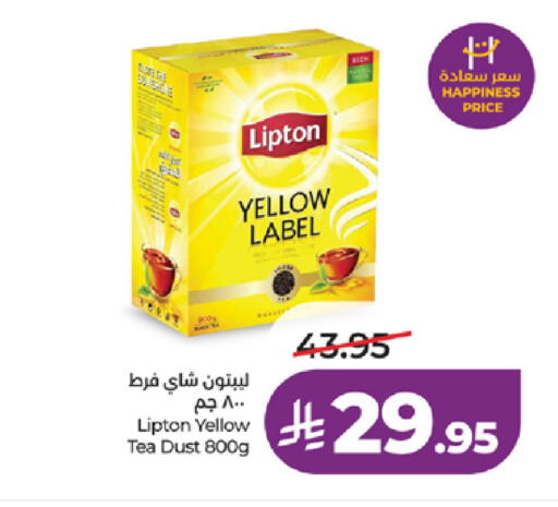 available at لولو هايبرماركت in مملكة العربية السعودية, السعودية, سعودية - ينبع