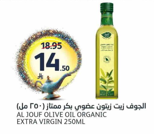 available at مركز الجزيرة للتسوق in مملكة العربية السعودية, السعودية, سعودية - الرياض