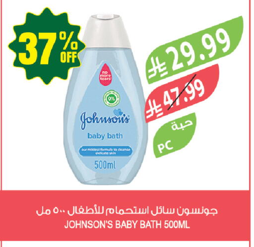 available at المزرعة in مملكة العربية السعودية, السعودية, سعودية - جازان