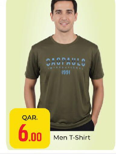 available at باريس هايبرماركت in قطر - الوكرة