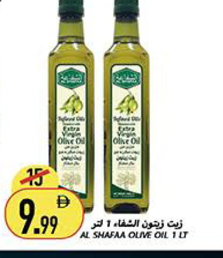 available at Rawabi Market Ajman in UAE - Sharjah / Ajman