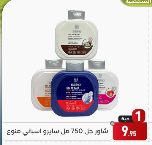 Coconut Papaya available at Family Discount in KSA, Saudi Arabia, Saudi - Dammam