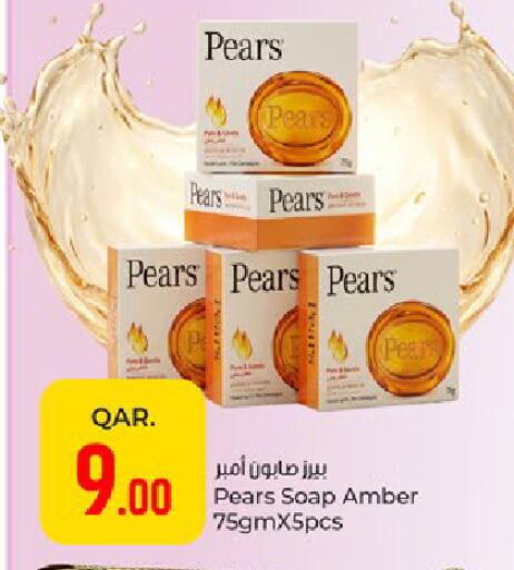 available at باريس هايبرماركت in قطر - الوكرة