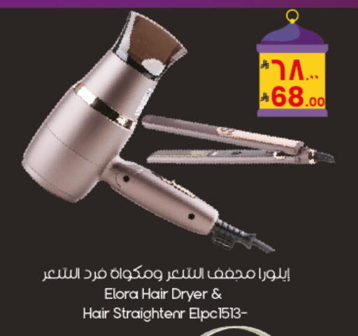 available at City Flower in KSA, Saudi Arabia, Saudi - Al Duwadimi
