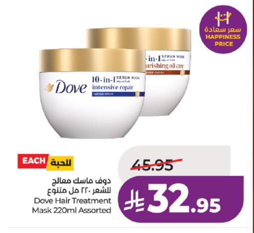 available at لولو هايبرماركت in مملكة العربية السعودية, السعودية, سعودية - حائل‎