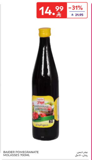 Pomegranate available at Carrefour in KSA, Saudi Arabia, Saudi - Buraidah