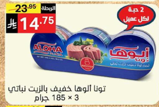 available at نوري سوبر ماركت‎ in مملكة العربية السعودية, السعودية, سعودية - جدة