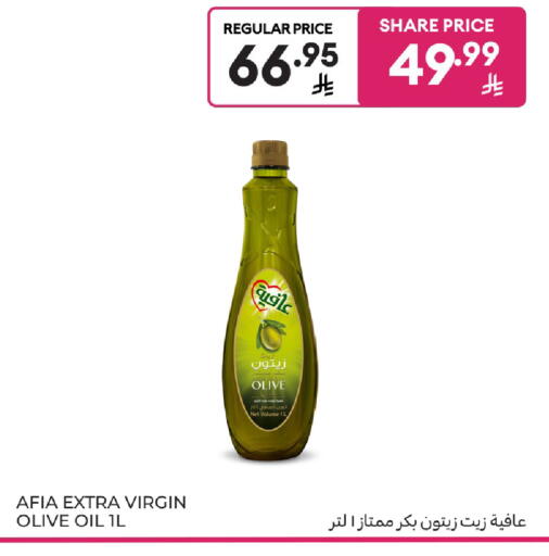 available at كارفور in مملكة العربية السعودية, السعودية, سعودية - بريدة