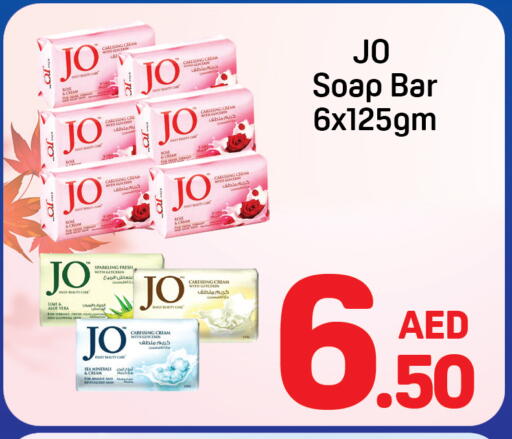 available at Day to Day Department Store in UAE - Dubai