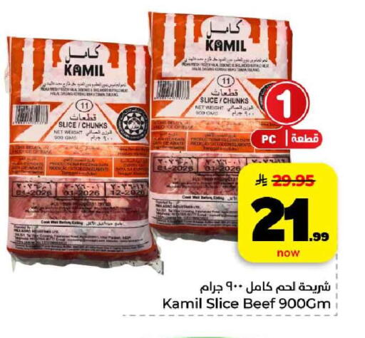 Date available at هايبر الوفاء in مملكة العربية السعودية, السعودية, سعودية - الخرج
