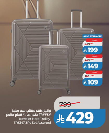 available at لولو هايبرماركت in مملكة العربية السعودية, السعودية, سعودية - الخبر‎