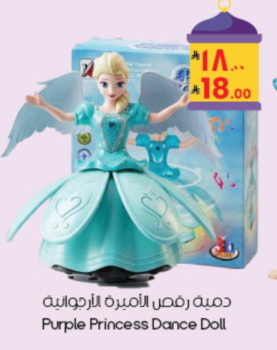 available at ستي فلاور in مملكة العربية السعودية, السعودية, سعودية - بريدة