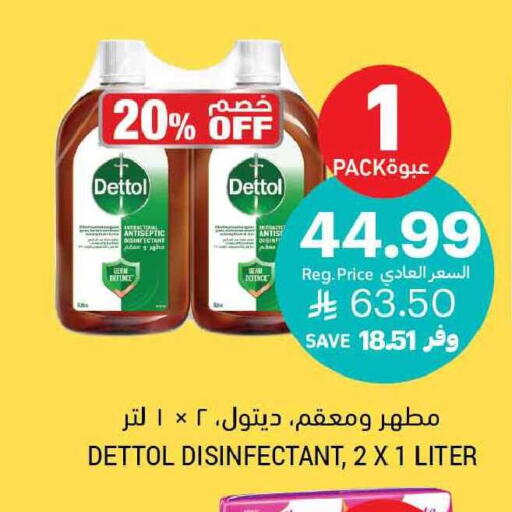 available at Tamimi Market in KSA, Saudi Arabia, Saudi - Dammam