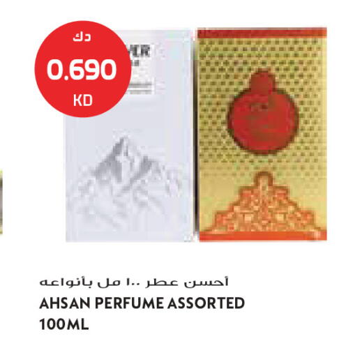 available at جراند كوستو in الكويت - مدينة الكويت