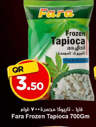 available at احلى مارت in قطر - الخور