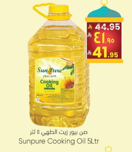 available at City Flower in KSA, Saudi Arabia, Saudi - Jubail